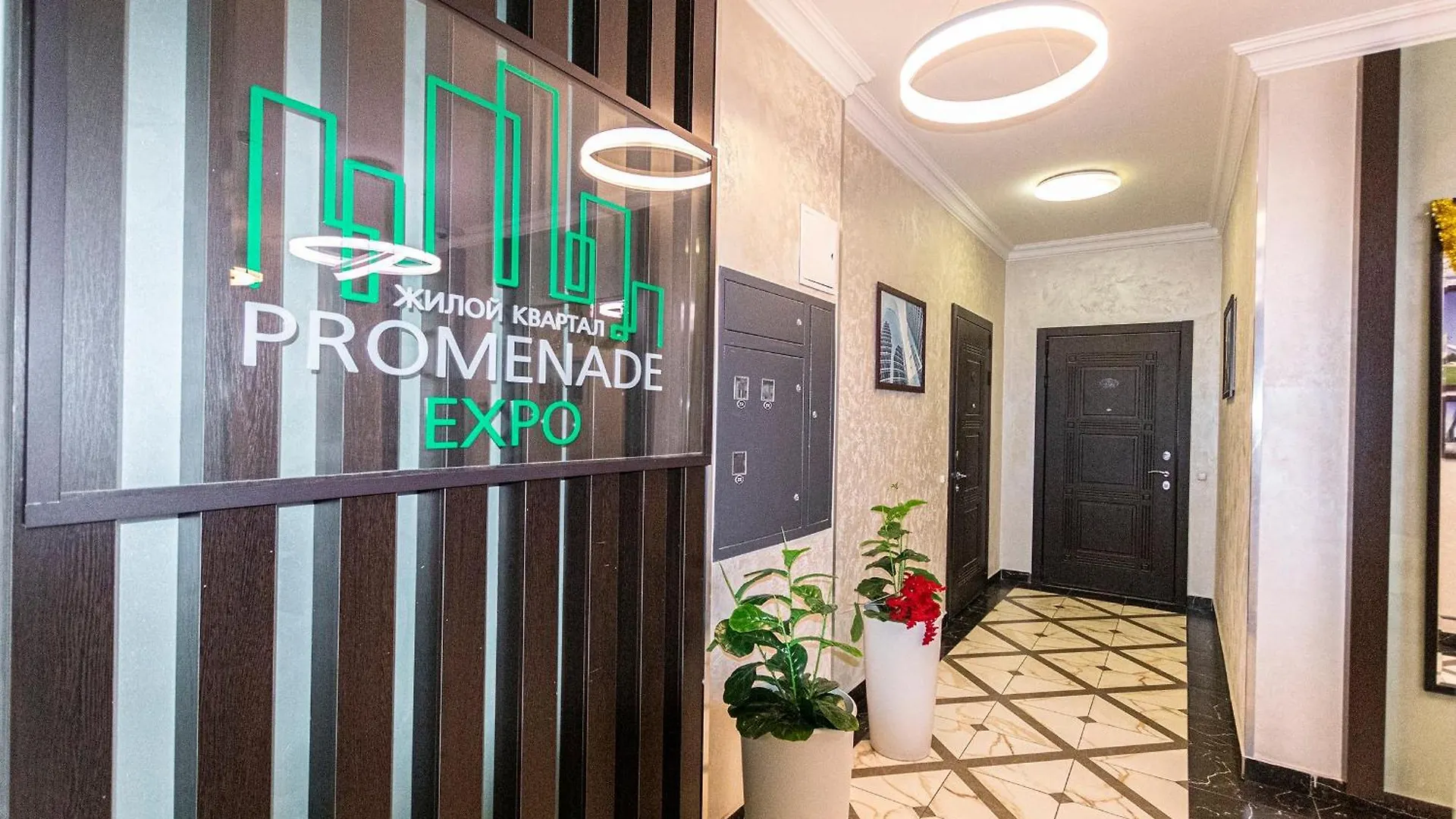 Lägenhet Апартаменты В Жк Expo Promenade Astana Kazakstan